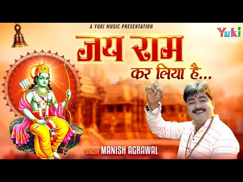 Lyricspandits: The Best Way To Explore Lyrics With Meannings Latest Bhajan Lyrics