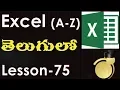 ms-office-excel in Telugu-data types in VBA and Variables declaration-Lesson-75