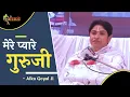 Download Lagu Guru Ji Bhajan 2023 || Mere Pyare Guru Ji || Hindi  Bhajan | Aaradhya