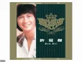 Sam Hui (許冠傑/许冠杰) - "Games Gamblers Play" (鬼馬雙星)