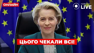 Фон дер Ляєн та Кошта проводять пресконференцію — прямий ефір - 285x160