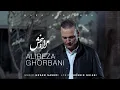Download Lagu Mara Bebakhsh | مرا ببخش