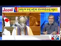 Download Lagu Big Bulletin With HR Ranganath | ಮಸೂದೆಯ ಪ್ರತಿ ಹರಿದು ಹಾಕಿ ವಿಪಕ್ಷಗಳು ಕೆಂಡಾ..! | Aug 19, 2025
