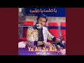 Download Lagu Ya Ali Ya Ali