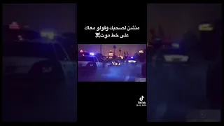 معاك على خط الموت يسطا 
