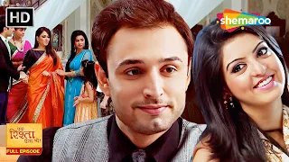 Deepika Gayi Abhimaan Ko Apni Designs Dikhane | Ek Rishta Aisa Bhi Full Episode 89 | Family Drama