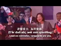 Download Lagu National Anthem of Taiwan (Republic Of China) - \