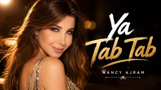                           نانسي عجرم   يا طبطب                                دندنها