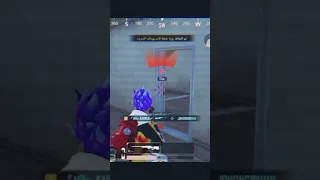 الرؤية هباب ترند Pubgmobile 