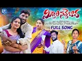 Download Lagu MITTILA SATTEBAVA || FOLK SONG || NEW FOLK SONG 2025 || LINGALA YADAGIRI || SINGER PRABHA | LY MUSIC