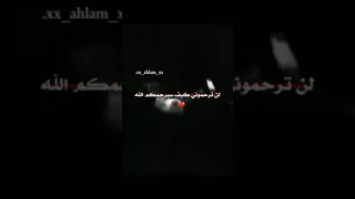 حالات واتس حزينه ستوريات انستا حزينه وجع القلب فراق الدنيا اشتياق حزينه بدون حقوق تصميمي حزينه 