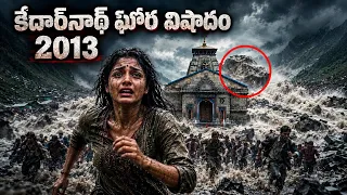 Kedarnath Mystery:What Really Happened in Kedarnath?|The Kedarnath Tragedy Nobody Talks About