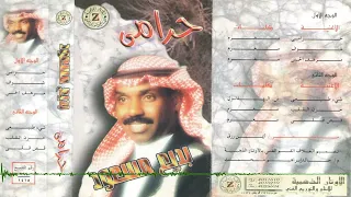 الفنان بديع مسعود قص قلبي البوم حرامي 