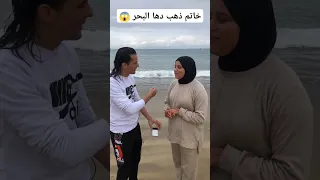 خاتم ذهب دها البحر 