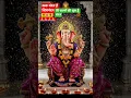 Download Lagu Karu vandan hai shivnandan#bhakti bhajan#🌺🌺🌺🌹🌹🙏