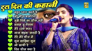 💖 Ankita Bhattacharya पुराने सुनहरे गाने l Old Is Gold l Bollywood classics song | Hindi Gaane 🎶