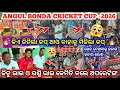Lagu ANGUL BONDA CRICKET CUP-2026🔥ଜିତୁ ଭାଇ ଓ ରଶ୍ମି ଭାଇ କେମିତି କଲେ ଅପରେଟିଙ୍ଗ😱ଖେଳ ଦେଖିବାକୁ ହଜାର ହଜାର ଲୋକ...