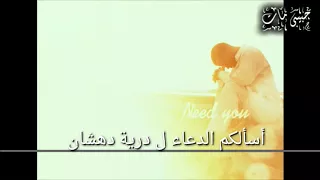 حبيبى ارجع تعالى دندنها