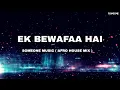 Lagu EK BEWAFAA HAI | BOLLY AFRO HOUSE MIX | SOMEONE MUSIC