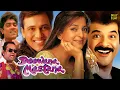 Lagu Deewana Mastana | Hindi Full Movie | Anil Kapoor | Govinda | Juhi Chawla | Hindi Comedy Movies