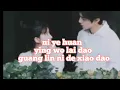 Download Lagu Just Want to Secretly Hide You Away by Zhao luSi \u0026 silence Wang.  [instrumental].HIDDEN LOVE OST