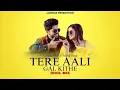 Download Lagu Tere Aali Gal Kithe Dhol Mix Gurnam Bhullar New Song Shipra Goyal Dj Lakhan by Lahoria Production