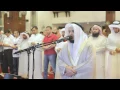 Download Lagu سورة الأنبياء 1436هـ مشاري راشد العفاسي