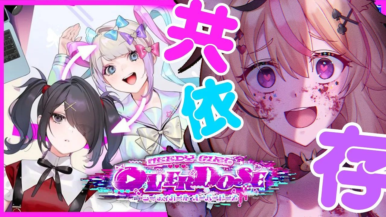 【NEEDY GIRL OVERDOSE】メンブレ?病みツイ?全部上書きしてあげる?【尾丸ポルカ/ホロライブ】