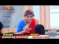 Promo 17 │ನಮ್ಮ ಊರುದ ಒಂಜಿ ಬ್ಯಾಂಕ್ !Private Challenge │Bolar Vs Nandalike│Daijiworld Television