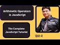 Lesson 7 JavaScript Arithmetic Operators Tutorial Complete Javascript tutorial