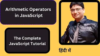 Lesson 7 JavaScript Arithmetic Operators Tutorial Complete Javascript tutorial