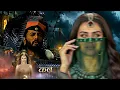 Lagu Naagin 7 - ep 16 -17 prediction | नागिन 7 RADHIKA KA RAAZ (explanation)