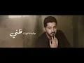 ياسر عبد الوهاب & يوسف باسم  - لو تحبني (حصرياً 2023)Yaser Abd Al-Wahab ft Yousif Basim - Low Tehbny