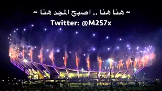 اغنية حفل أستاذ جابر الغنائي هنا هنا اصبح المجد هنا 