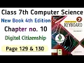 Chapter 10 Oxford Syllabus Keyboard Class 7th Edition 4 Digital Citizenship Computer Science SNC