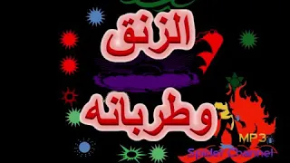 الاستاذه فيروز عبدالله الراسطة ايمن 