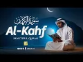 Download Lagu Surah Al-Kahf (سورة الكهف) | Listen Every Friday | Calming Quran Recitation for Blessings \u0026 Light