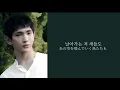 【和訳_意訳】 In The Dark ✴︎ TEMPEST (템페스트)-一緒に泣いてください