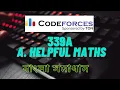 A Helpful Maths Helpful Maths C
