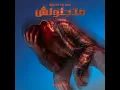 متجلونش - Moscow & El Waili