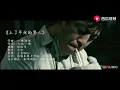大壮新歌《上了年纪的男人》，句句沧桑，唱出了80后男人的心酸