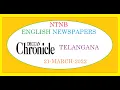 DECCAN CHRONICLE TS 21 MARCH 2022 MONDAY