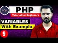 Php Tutorial for beginners Variables in PHP