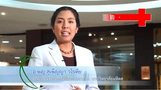 โรคหลอดเลือดสมองมีอาการเริ่มต้นอย่างไร และทำไมการรักษาเร็วจึงสำคัญมาก