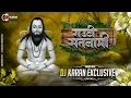 Download Lagu SATNAMI RAUTI !! सतनामी राउटी !! 18 AUGUST SPECIAL !! VIBRATION REMIX !! DJ KARAN EXCLUSIVE 