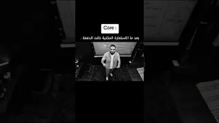 الاستعارة تخذل ولا تبالي اكسبلور ثانوية عامة Students ترند لايك العلم 