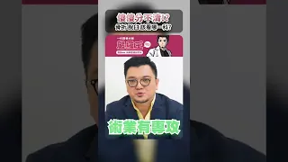 整骨、整復與撥筋有什麼不同？
