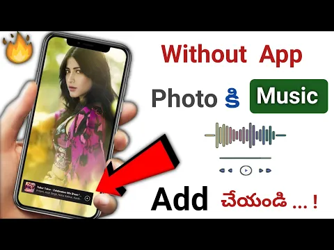 Download MP3 Without App Photo మీద Music Add చేయండి | How To Add Music On Any Photo Without App | Telugu tech pro