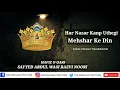 Lagu Kalam e Huzoor Tajushshariah | Har Nazar Kanp Uthegi Mehshar Ke Din | Sayyed Abdul Wasi Razvi Noori