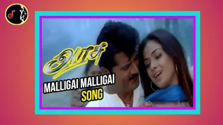 Download Malligai Malligai | மல்லிகை மல்லிகை பந்தலே அடி மணக்கும் மல்லிகை | MANI SHARMA | Arasu Movie | 2003 | MP3